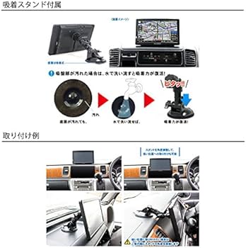 HOT 9インチポータブルナビ DreamMaker PN907A 2017年地図/TVの通販 by